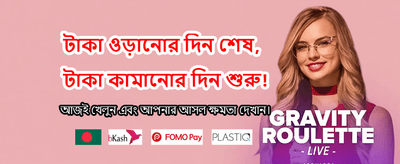 jt999 অ্যাপ ডাউনলোড করুন banner