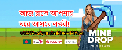 jt999 এর সাথে জিতুন বড় banner