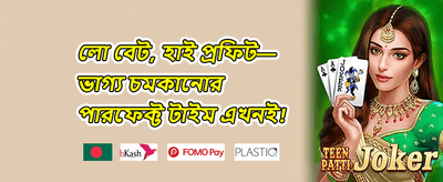 স্লট গেমের জন্য ফ্রি স্পিন promotion banner